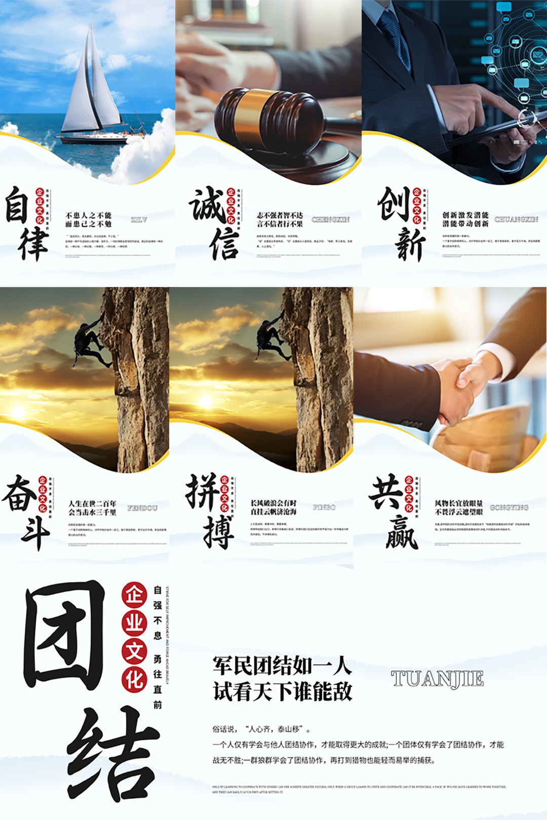 企业文化(图1)
